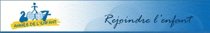 annee_enfance_2007.jpg