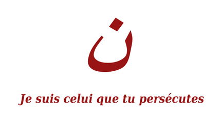nun-je-suis-celui-que-tu-persecutes